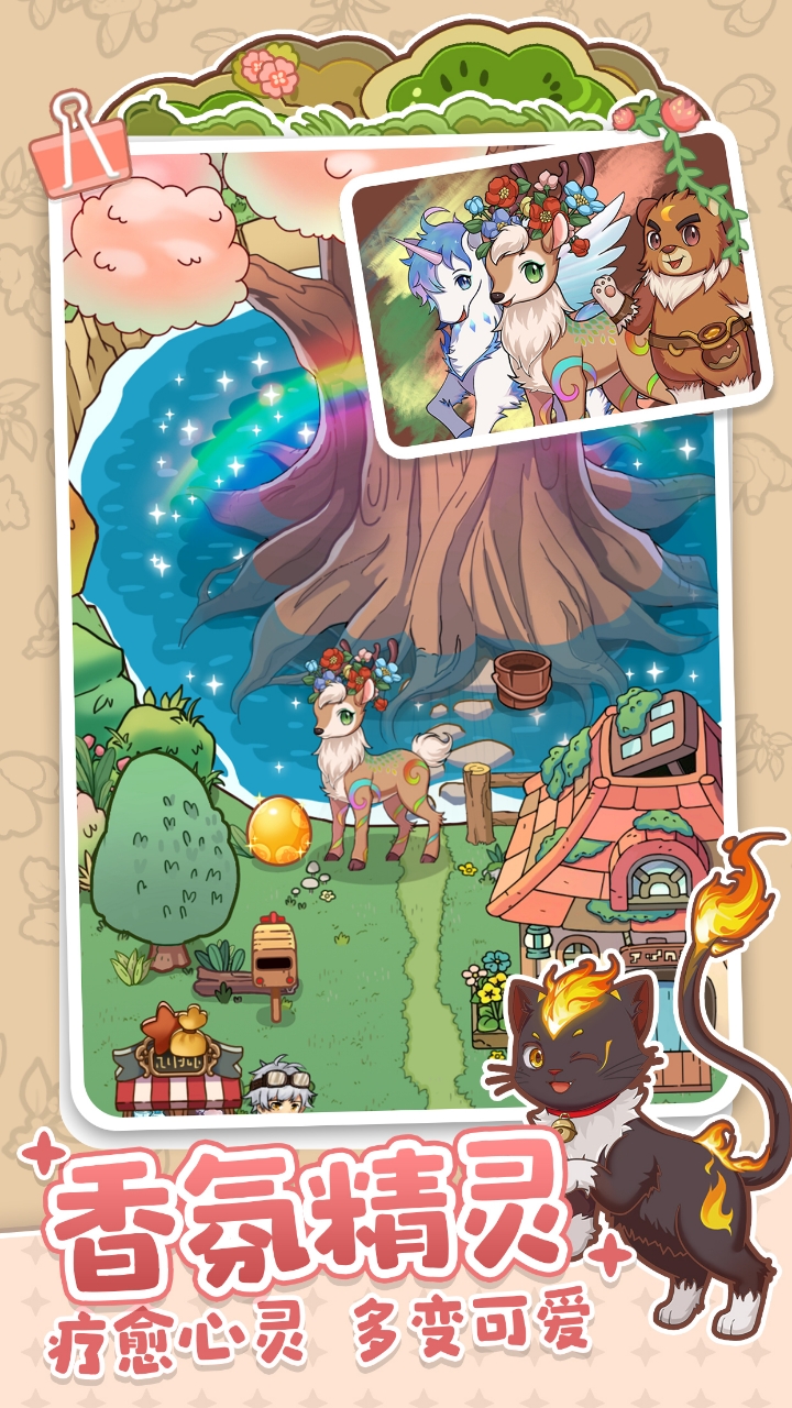 Scent spirits